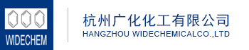 Widechem Chemical